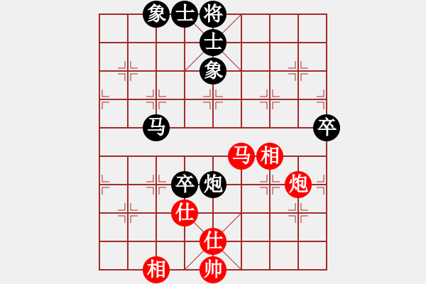 象棋棋譜圖片：張俊杰 先負 黎德志 - 步數(shù)：80 