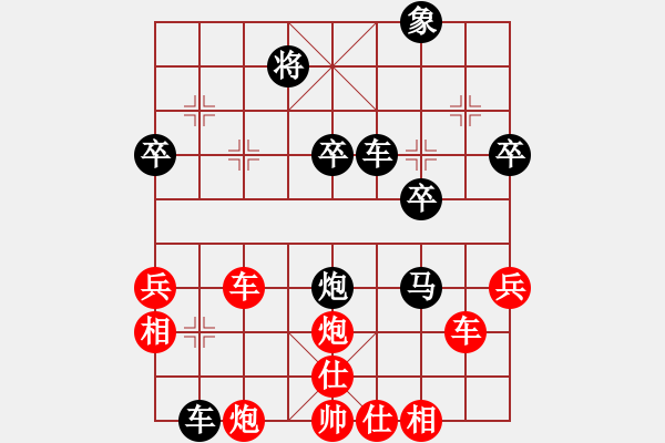 象棋棋譜圖片：雙炮過河黑車4平3 - 步數(shù)：53 