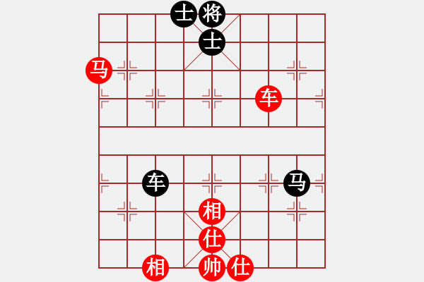 象棋棋譜圖片：海力克斯(9段)-和-上海女孩(8段) - 步數(shù)：100 