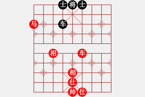 象棋棋譜圖片：海力克斯(9段)-和-上海女孩(8段) - 步數(shù)：109 