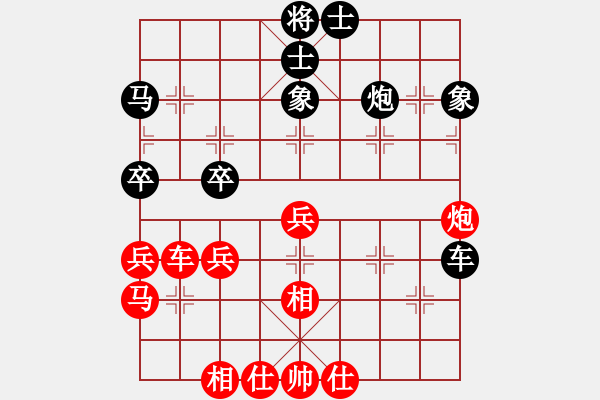 象棋棋譜圖片：海力克斯(9段)-和-上海女孩(8段) - 步數(shù)：40 