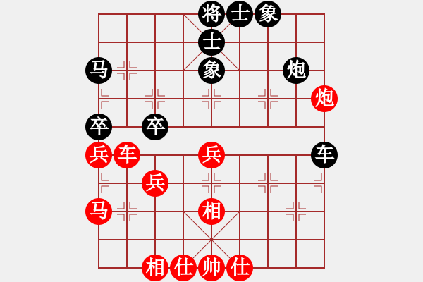 象棋棋譜圖片：海力克斯(9段)-和-上海女孩(8段) - 步數(shù)：50 