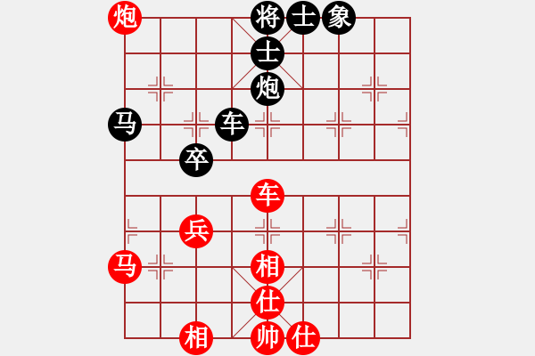 象棋棋譜圖片：海力克斯(9段)-和-上海女孩(8段) - 步數(shù)：70 