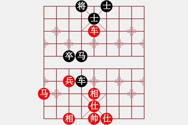 象棋棋譜圖片：海力克斯(9段)-和-上海女孩(8段) - 步數(shù)：80 