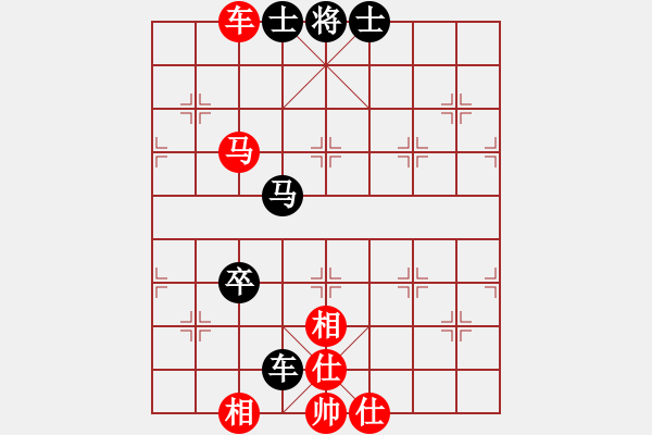 象棋棋譜圖片：海力克斯(9段)-和-上海女孩(8段) - 步數(shù)：90 