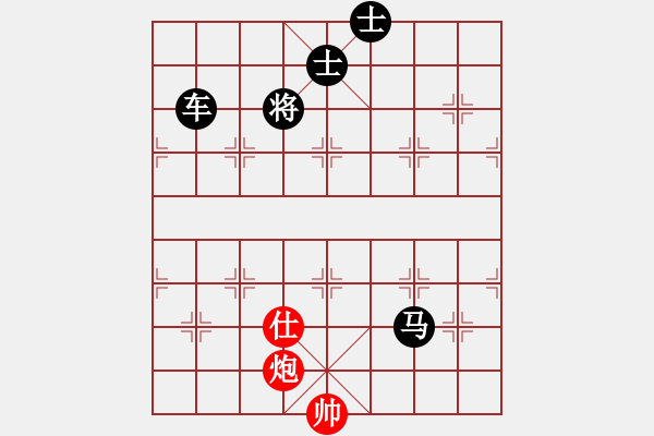 象棋棋譜圖片：對面笑 - 步數(shù)：3 