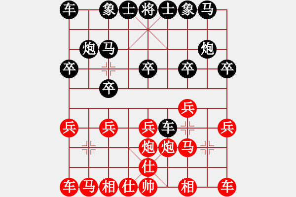 象棋棋譜圖片：九級車震(北斗) 和 鐮刀幫女將(北斗) - 步數(shù)：10 