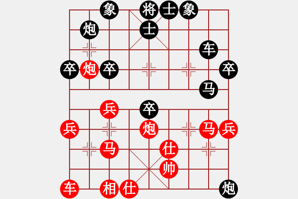 象棋棋譜圖片：天使情人(9段)-負-小棋魔(月將) - 步數(shù)：48 