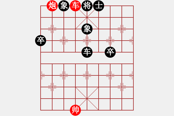 象棋棋譜圖片：熱血盟●溫柔一刀[紅] -VS- 熱血盟_F飛鴻踏雪[黑] - 步數(shù)：113 