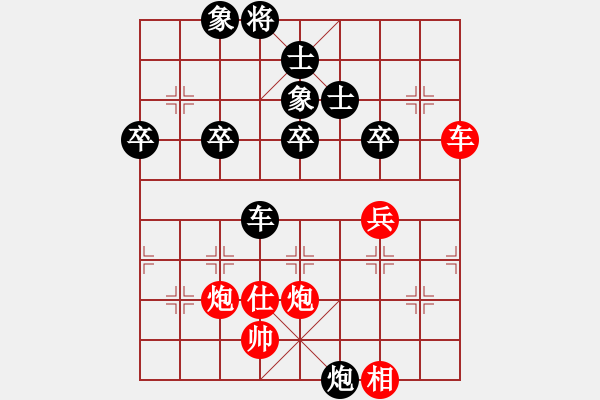 象棋棋譜圖片：熱血盟●溫柔一刀[紅] -VS- 熱血盟_F飛鴻踏雪[黑] - 步數(shù)：70 