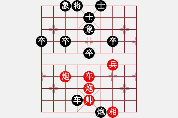 象棋棋譜圖片：熱血盟●溫柔一刀[紅] -VS- 熱血盟_F飛鴻踏雪[黑] - 步數(shù)：80 