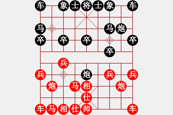 象棋棋譜圖片：攻擊拐角馬之雙卒壓境 - 步數(shù)：10 