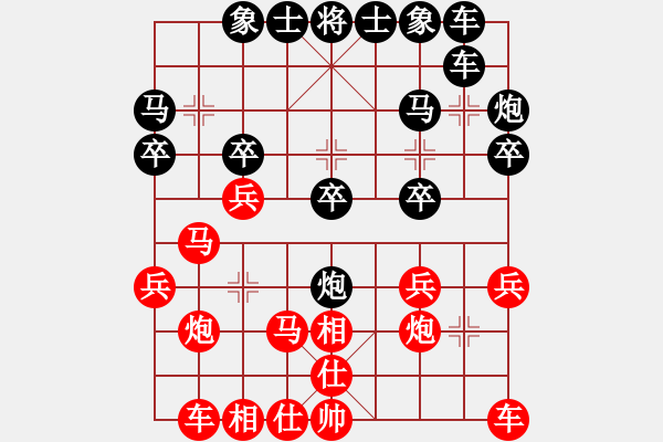 象棋棋譜圖片：攻擊拐角馬之雙卒壓境 - 步數(shù)：20 