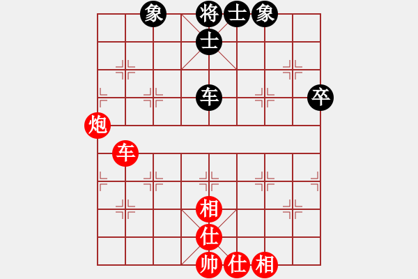 象棋棋譜圖片：華山不敗(玉泉)-和-奕天下棋手(玉泉)五七炮互進(jìn)三兵對屏風(fēng)馬邊卒右馬外盤河 紅左橫車 - 步數(shù)：130 