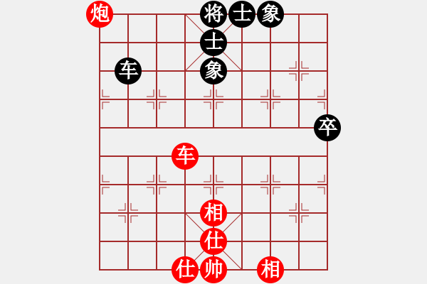 象棋棋譜圖片：華山不敗(玉泉)-和-奕天下棋手(玉泉)五七炮互進(jìn)三兵對屏風(fēng)馬邊卒右馬外盤河 紅左橫車 - 步數(shù)：190 