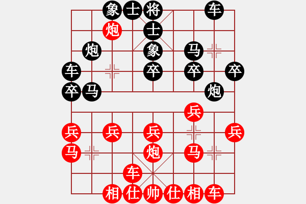 象棋棋譜圖片：華山不敗(玉泉)-和-奕天下棋手(玉泉)五七炮互進(jìn)三兵對屏風(fēng)馬邊卒右馬外盤河 紅左橫車 - 步數(shù)：20 