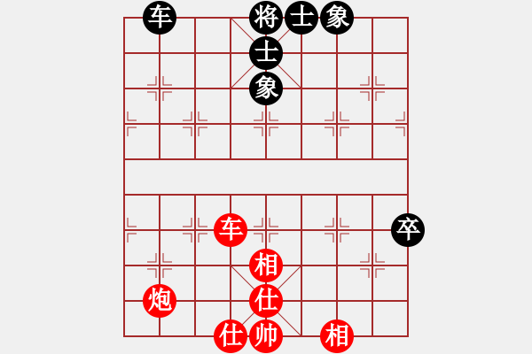 象棋棋譜圖片：華山不敗(玉泉)-和-奕天下棋手(玉泉)五七炮互進(jìn)三兵對屏風(fēng)馬邊卒右馬外盤河 紅左橫車 - 步數(shù)：200 