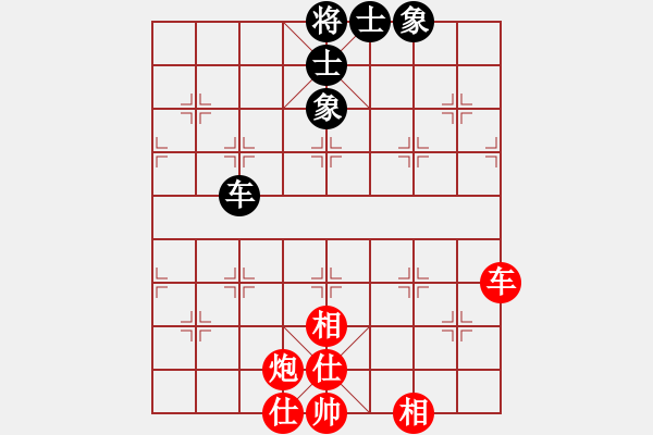 象棋棋譜圖片：華山不敗(玉泉)-和-奕天下棋手(玉泉)五七炮互進(jìn)三兵對屏風(fēng)馬邊卒右馬外盤河 紅左橫車 - 步數(shù)：210 