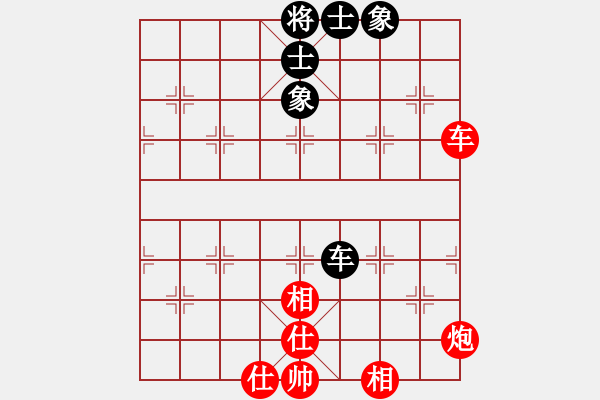 象棋棋譜圖片：華山不敗(玉泉)-和-奕天下棋手(玉泉)五七炮互進(jìn)三兵對屏風(fēng)馬邊卒右馬外盤河 紅左橫車 - 步數(shù)：220 