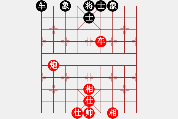 象棋棋譜圖片：華山不敗(玉泉)-和-奕天下棋手(玉泉)五七炮互進(jìn)三兵對屏風(fēng)馬邊卒右馬外盤河 紅左橫車 - 步數(shù)：250 