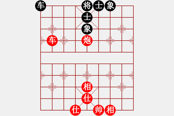 象棋棋譜圖片：華山不敗(玉泉)-和-奕天下棋手(玉泉)五七炮互進(jìn)三兵對屏風(fēng)馬邊卒右馬外盤河 紅左橫車 - 步數(shù)：260 