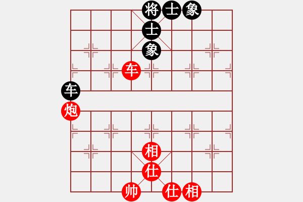 象棋棋譜圖片：華山不敗(玉泉)-和-奕天下棋手(玉泉)五七炮互進(jìn)三兵對屏風(fēng)馬邊卒右馬外盤河 紅左橫車 - 步數(shù)：300 