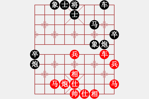 象棋棋譜圖片：華山不敗(玉泉)-和-奕天下棋手(玉泉)五七炮互進(jìn)三兵對屏風(fēng)馬邊卒右馬外盤河 紅左橫車 - 步數(shù)：50 