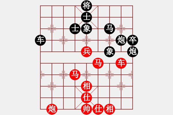 象棋棋譜圖片：華山不敗(玉泉)-和-奕天下棋手(玉泉)五七炮互進(jìn)三兵對屏風(fēng)馬邊卒右馬外盤河 紅左橫車 - 步數(shù)：70 