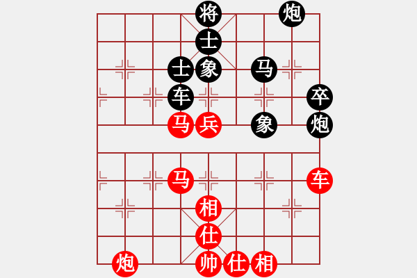 象棋棋譜圖片：華山不敗(玉泉)-和-奕天下棋手(玉泉)五七炮互進(jìn)三兵對屏風(fēng)馬邊卒右馬外盤河 紅左橫車 - 步數(shù)：80 