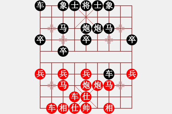 象棋棋譜圖片：20191220顏奧來先龔偉03 - 步數(shù)：20 