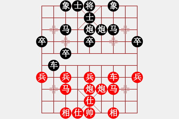 象棋棋譜圖片：20191220顏奧來先龔偉03 - 步數(shù)：30 