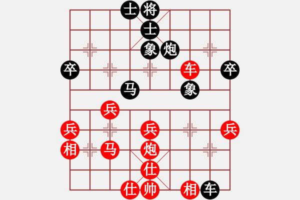 象棋棋譜圖片：20191220顏奧來先龔偉03 - 步數(shù)：50 