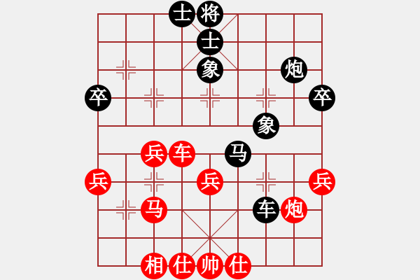 象棋棋譜圖片：20191220顏奧來先龔偉03 - 步數(shù)：60 