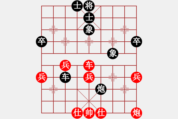 象棋棋譜圖片：20191220顏奧來先龔偉03 - 步數(shù)：70 