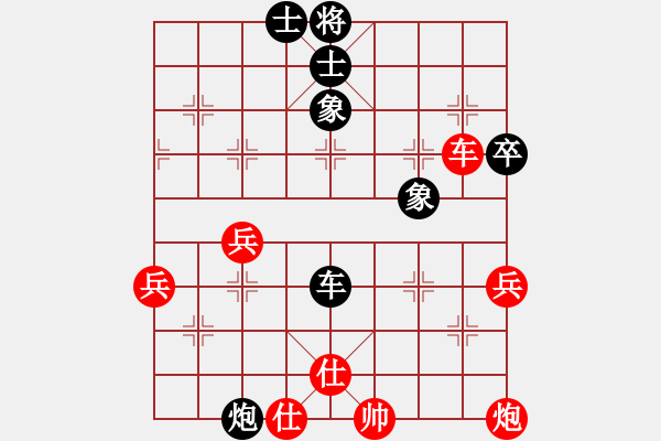 象棋棋譜圖片：20191220顏奧來先龔偉03 - 步數(shù)：80 