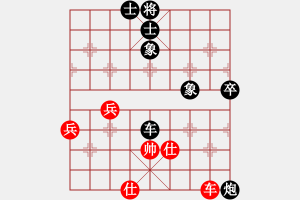 象棋棋譜圖片：20191220顏奧來先龔偉03 - 步數(shù)：90 