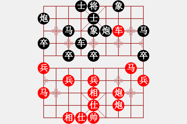 象棋棋谱图片：宗室日新 先和 黄学谦 - 步数：40 