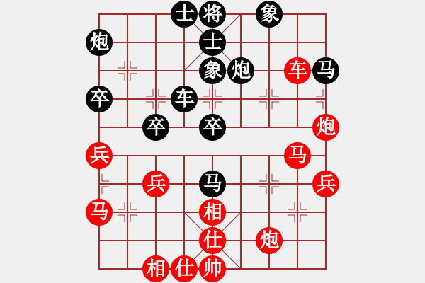 象棋棋谱图片：宗室日新 先和 黄学谦 - 步数：45 