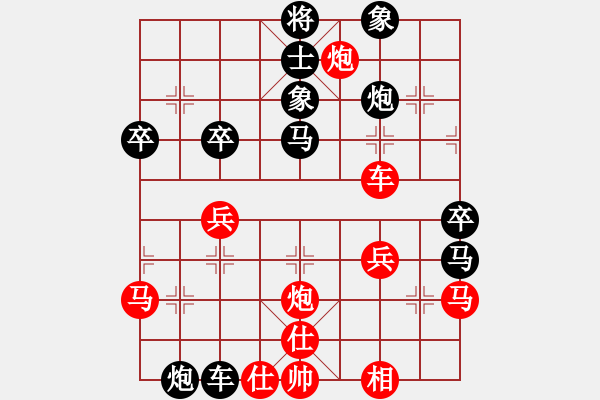 象棋棋譜圖片：青城名劍(9星)-勝-名劍之我是(8弦) - 步數(shù)：50 