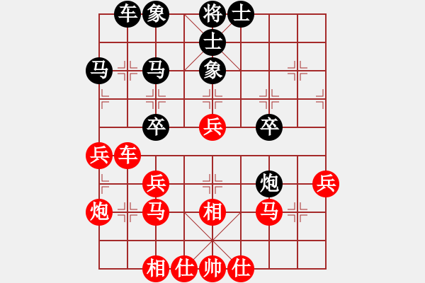 象棋棋譜圖片：★瀟湘棋帥★[紅] -VS- 怪老頭_9447[黑] - 步數(shù)：40 