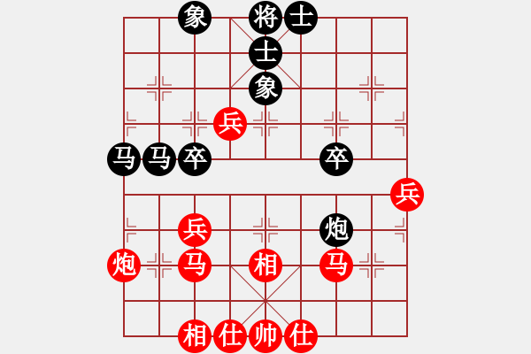 象棋棋譜圖片：★瀟湘棋帥★[紅] -VS- 怪老頭_9447[黑] - 步數(shù)：50 