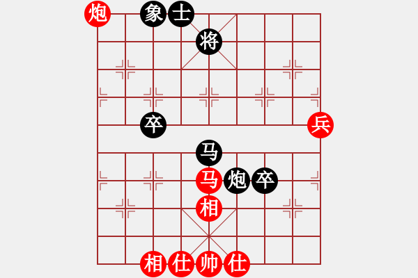 象棋棋譜圖片：★瀟湘棋帥★[紅] -VS- 怪老頭_9447[黑] - 步數(shù)：70 