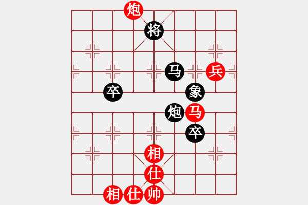 象棋棋譜圖片：★瀟湘棋帥★[紅] -VS- 怪老頭_9447[黑] - 步數(shù)：80 