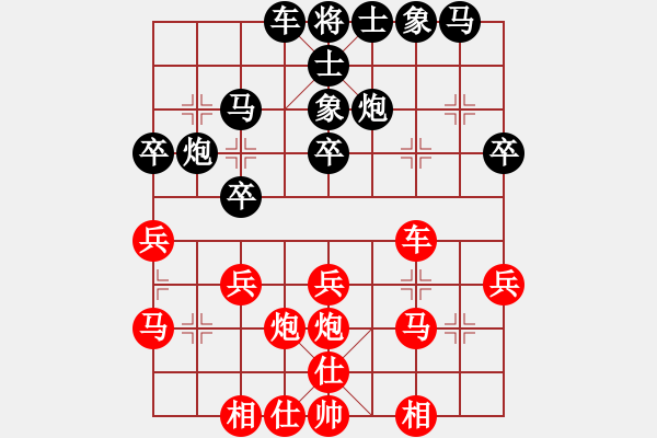 象棋棋譜圖片：煤礦開(kāi)灤股份 楊德琪 和 廈門(mén)港務(wù)地產(chǎn) 陳富杰 - 步數(shù)：28 