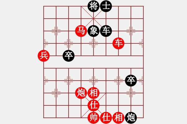 象棋棋譜圖片：池中清水[紅先勝] -VS- C西門(mén)吹雪[黑] 中炮對(duì)反宮馬后補(bǔ)左馬 - 步數(shù)：77 