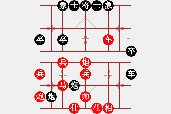 象棋棋譜圖片：中炮對(duì)屏風(fēng)馬左炮封車(chē)黑平炮壓馬變例 - 步數(shù)：50 