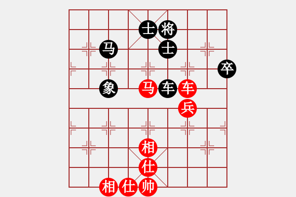 象棋棋譜圖片：國際組第四輪越南武俊義先和越南馮光疊.XQF - 步數(shù)：79 