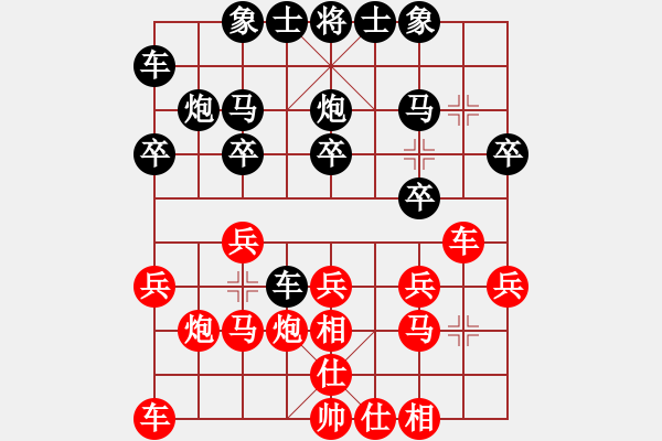 象棋棋譜圖片：過宮炮對(duì)黑7路卒左中炮（基本格式） - 步數(shù)：16 