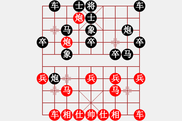 象棋棋譜圖片：C轉(zhuǎn)方天畫戟八車一進(jìn)一10馬七進(jìn)六 - 步數(shù)：20 