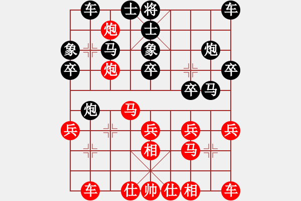 象棋棋譜圖片：C轉(zhuǎn)方天畫戟八車一進(jìn)一10馬七進(jìn)六 - 步數(shù)：25 